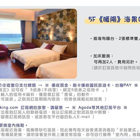 Bed and Breakfast 36 Lighthouse Hualien Zimmer foto