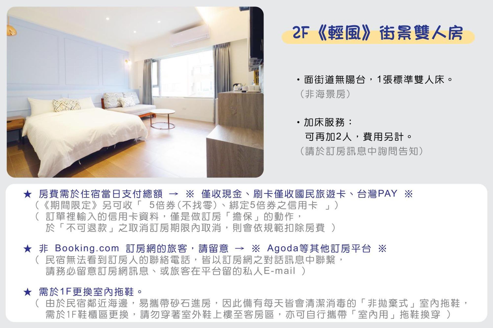 Bed and Breakfast 36 Lighthouse Hualien Zimmer foto