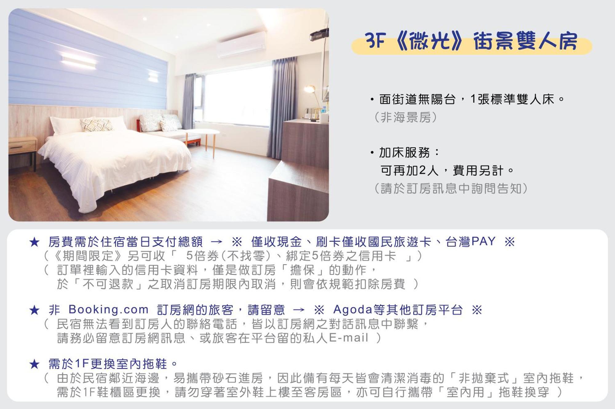 Bed and Breakfast 36 Lighthouse Hualien Zimmer foto